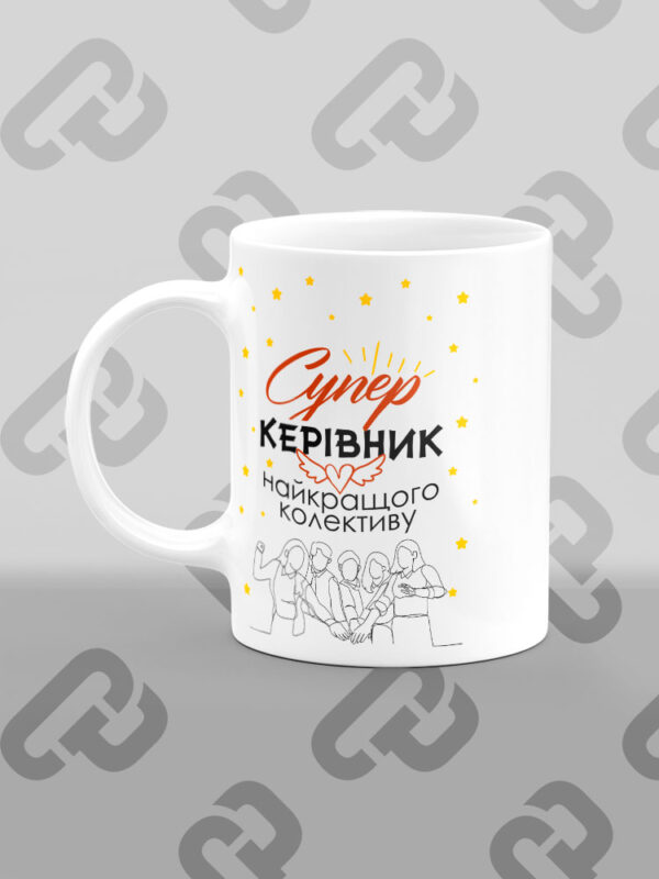 Чашка "Супер керівник"
