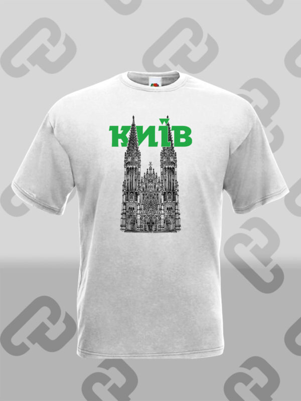 Футболка з принтом Київ (Будинок органної музики)
