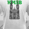 Футболка з принтом Київ (Будинок органної музики)